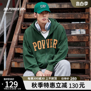 纯棉连帽卫衣男宽松时尚 BD.POWER 春季 外套 绣花针织开衫