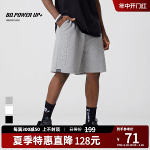 BD.POWER UP+宽松跑步运动短裤男健身篮球短裤男夏季潮流外穿压花