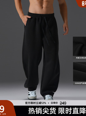 【320G空气层】BD健美站大码宽松弯刀裤灰色运动休闲直筒长裤男冬