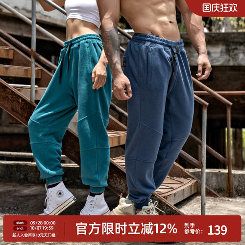 多色束脚运动长裤男宽松