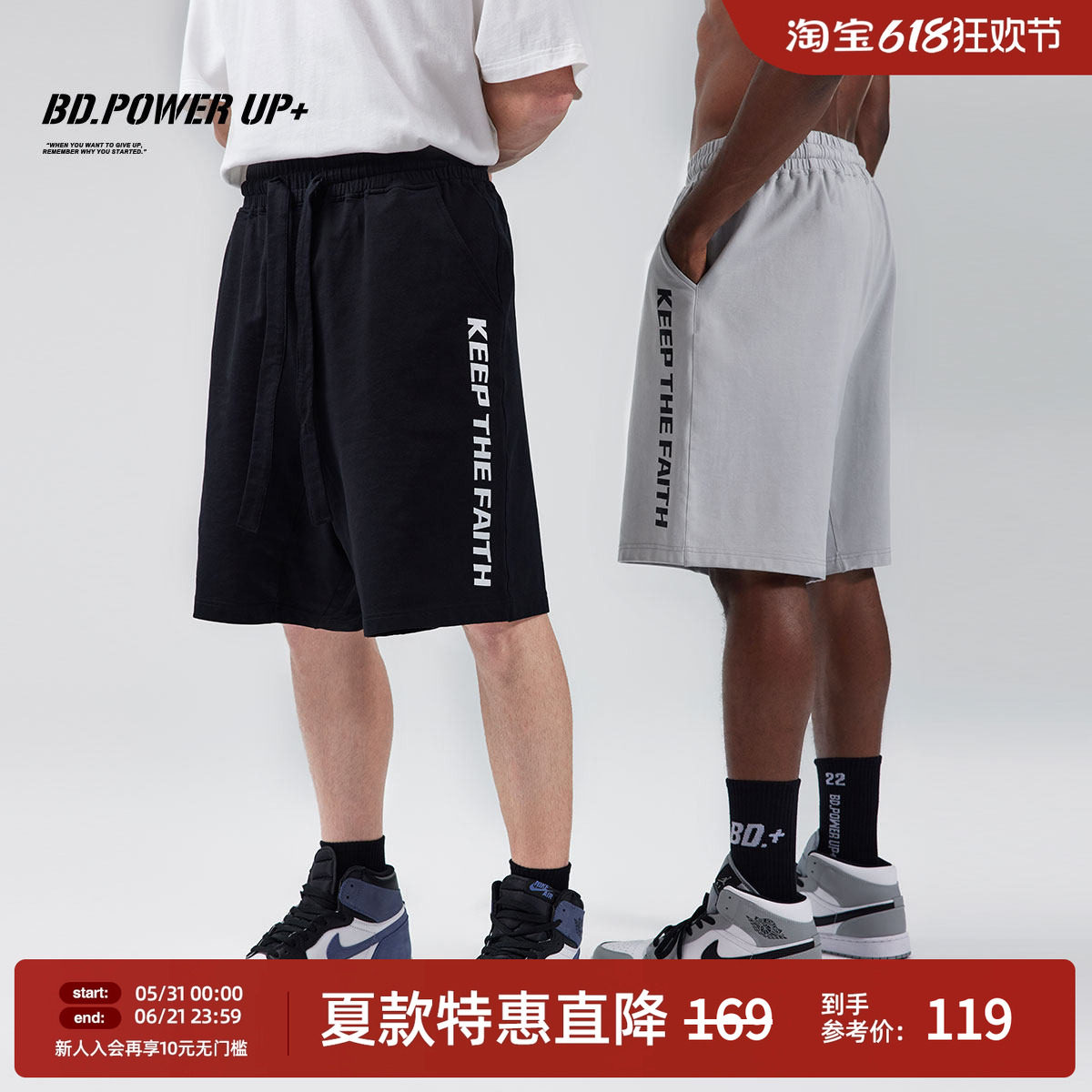 BD新款短裤男夏季印花时尚吊裆休闲短裤男宽松百搭