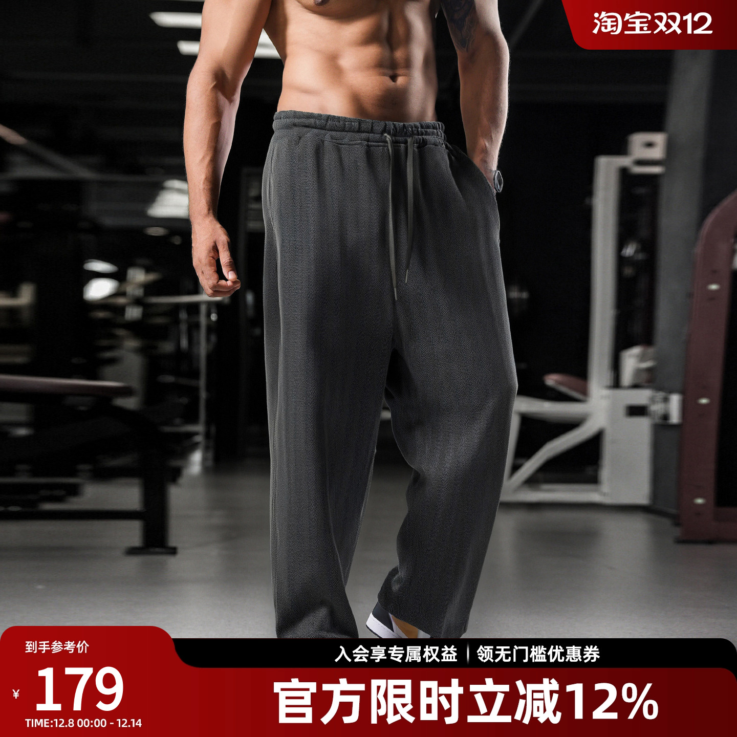 大码斜纹直筒运动长裤男