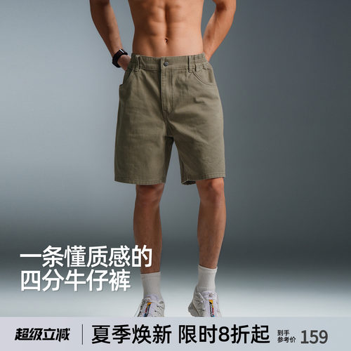 夏季纯棉牛仔男士宽松四分短裤