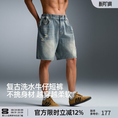 BD美式破洞牛仔短裤男宽松四分裤