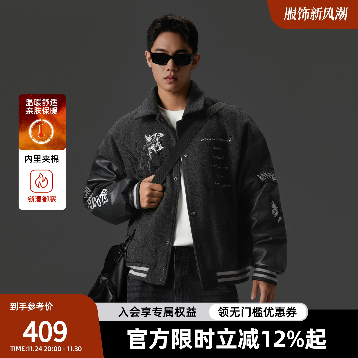 美式复古加厚棒球服男