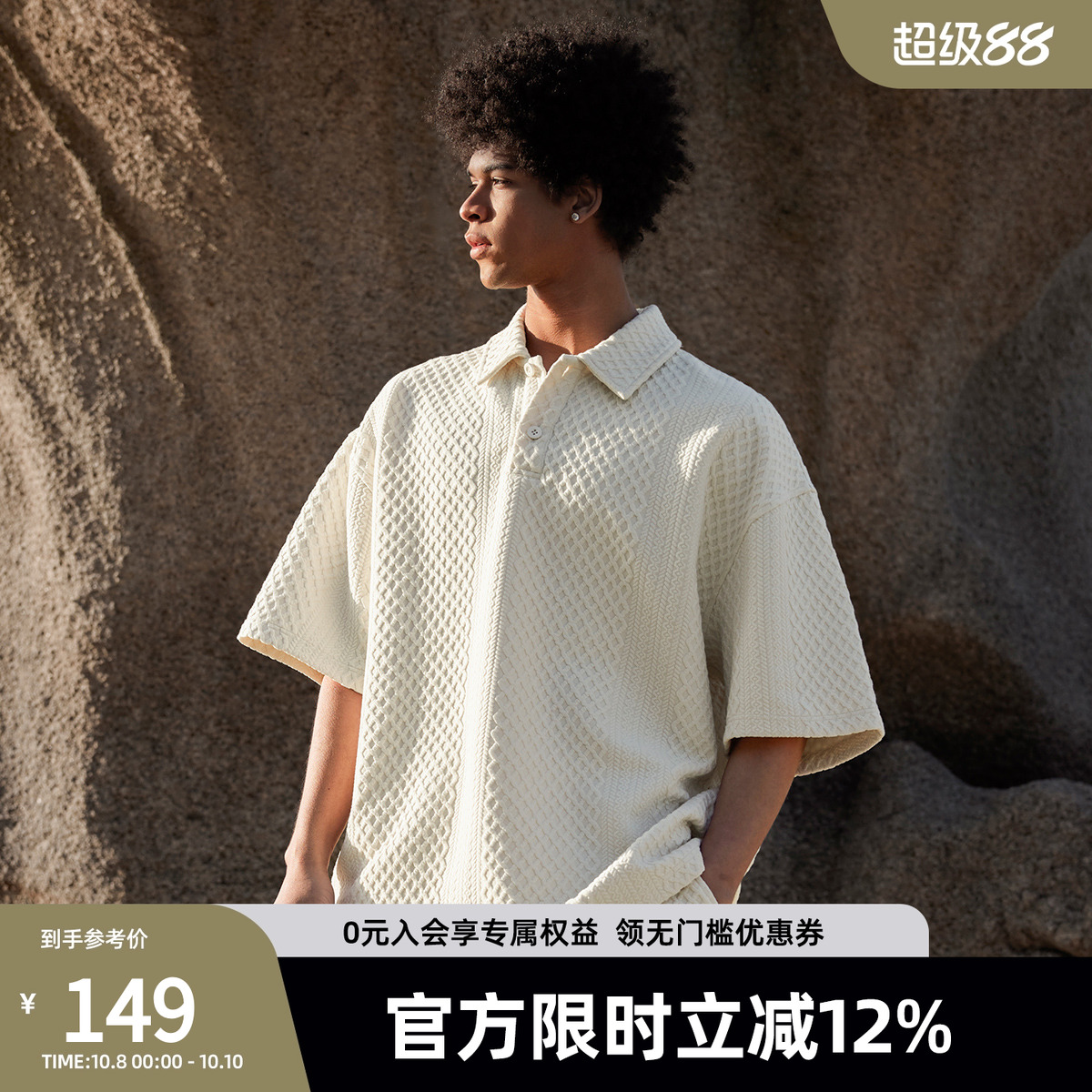 BD健美站夏季肌理感重磅polo衫男简约宽松翻领休闲纯色t恤男