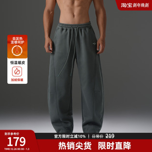 男大码 BD健美站加绒加厚重磅弯刀裤 宽松保暖运动长裤 恒温暖皮