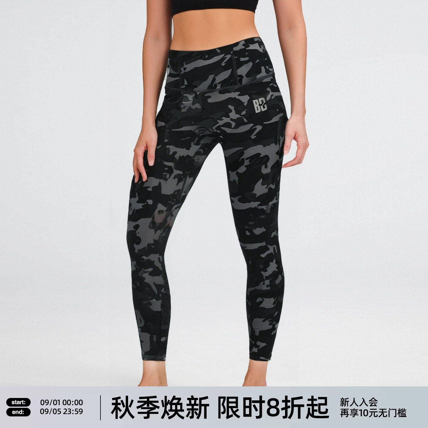 BD春秋运动瑜伽裤女弹力修身瑜伽服训练服健身裤长裤
