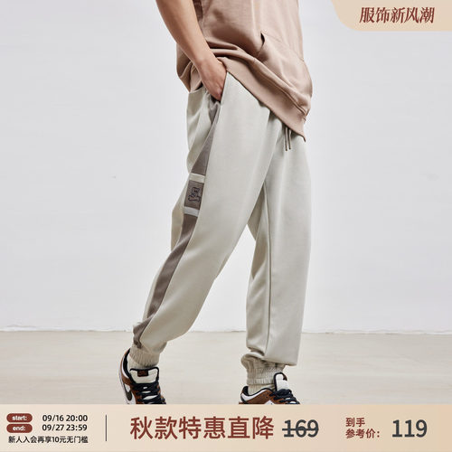 撞色拼接logo绣花休闲卫裤