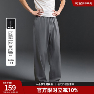 男简约纯色直筒裤 梭织运动长裤 BD健美站美式 男宽松 防泼水