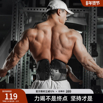 可调节滑轮加压护腰带