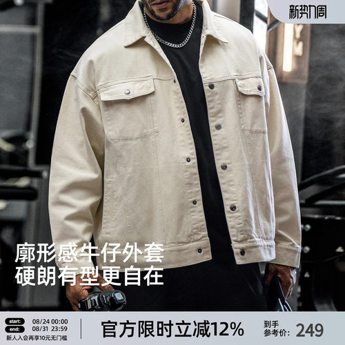 美式翻领健身牛仔外套