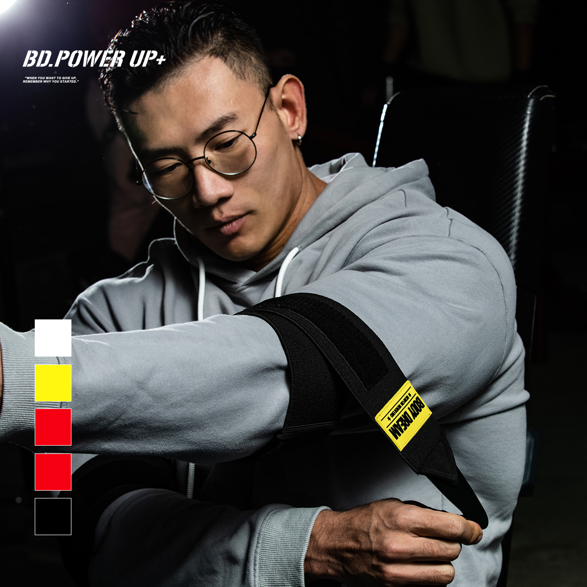 BD健美站助力带健身支撑保护推举锻炼运动护肘大力士助力带男