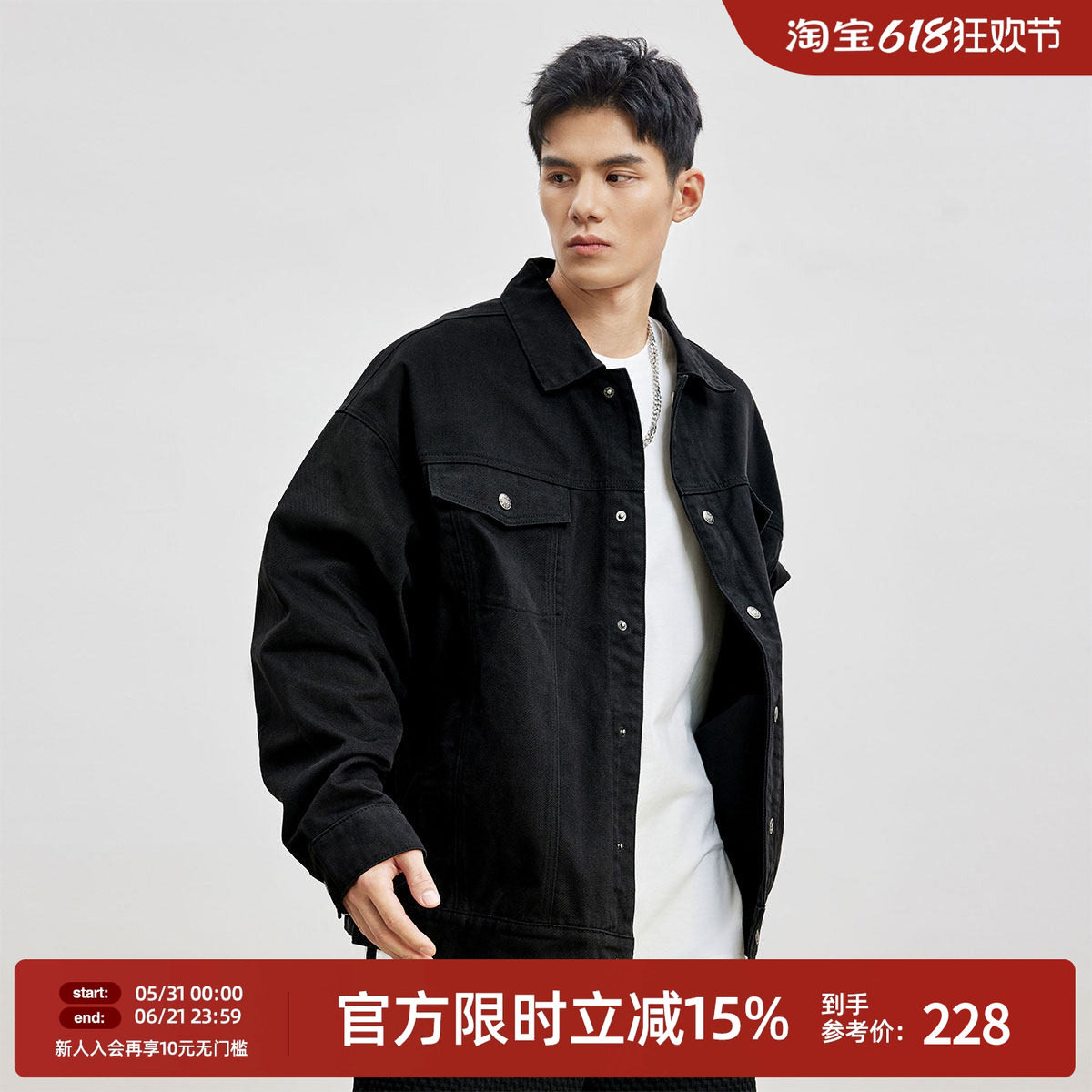 BD秋季纯棉牛仔外套男宽松简约单排扣翻领休闲百搭款夹克外套男