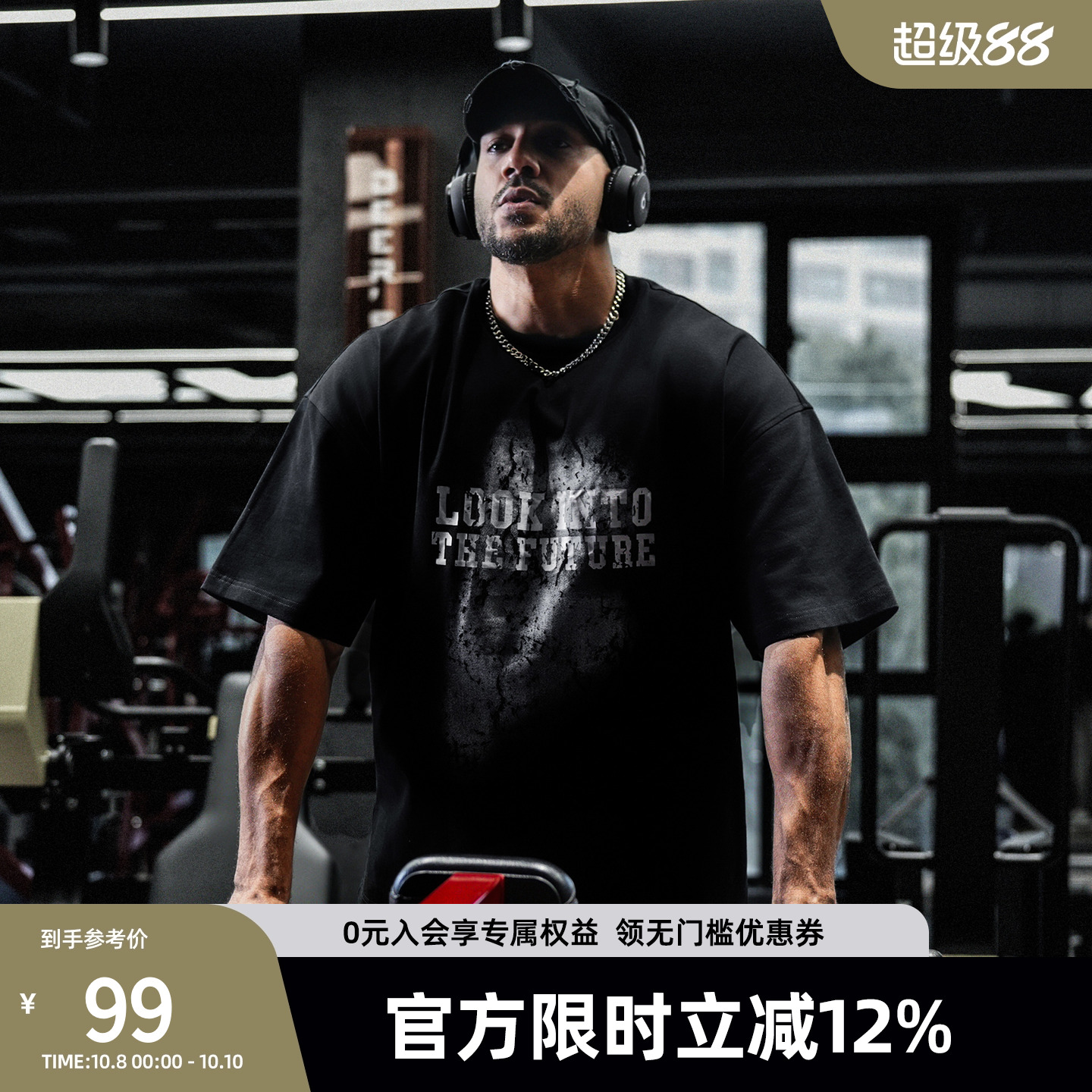 BD健美站新款纯棉圆领黑色短袖时尚网点印花运动t恤男宽松