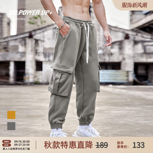 时尚休闲宽松束脚卫裤男