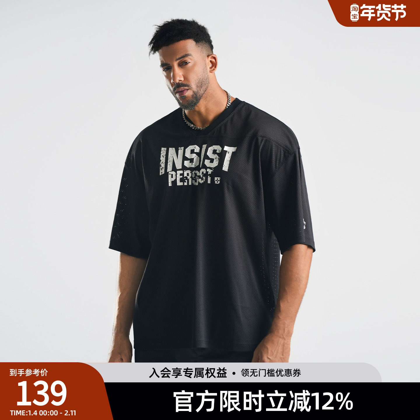 BD健美站网眼美式复古棒球服t恤男士宽松大码健身运动短袖篮球衣