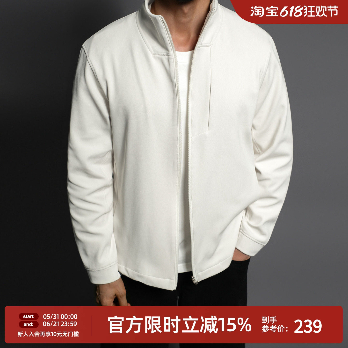 BD秋季简约lu感外套立领行政夹克男休闲宽松运动男士外套