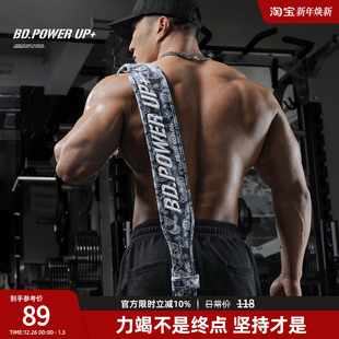 BD健美站帆布健身腰带男士 深蹲硬拉举重专业训练运动护腰带