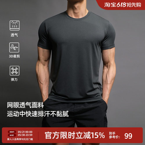 爆袖健身正肩运动t恤男
