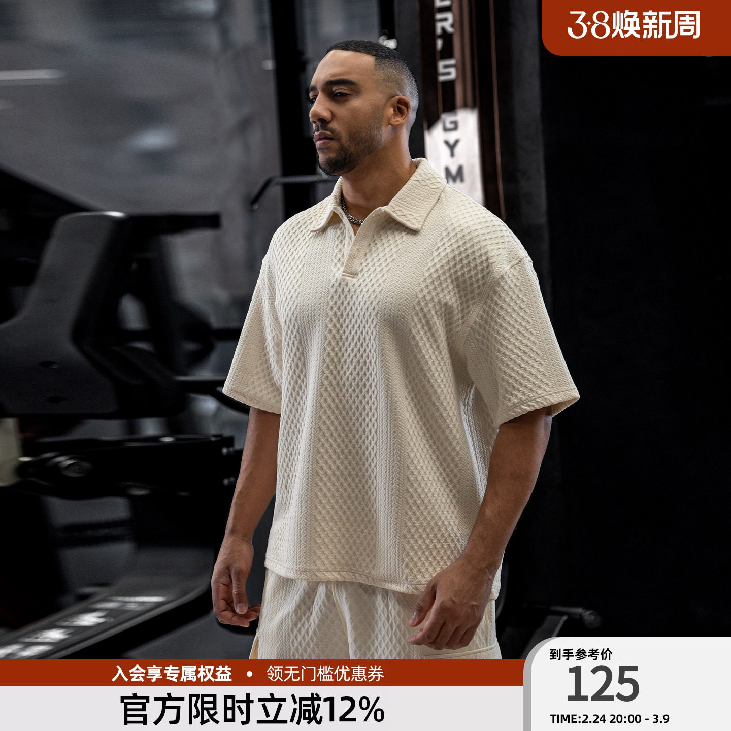 BD健美站夏季肌理感重磅t恤男运动健身宽松大码短袖男士polo衫