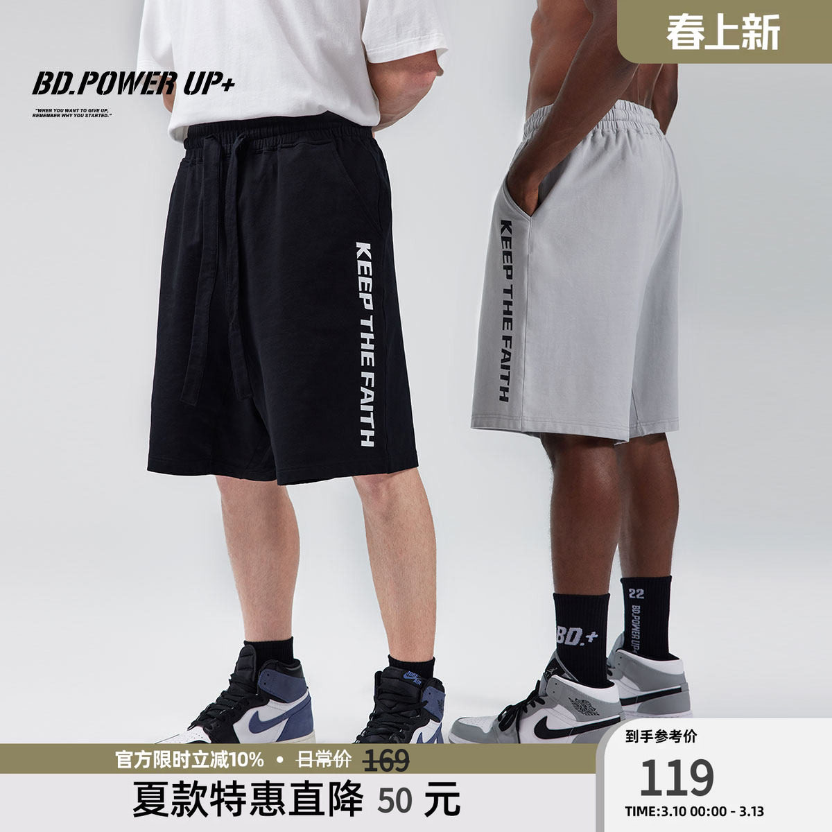 BD健美站新款短裤男夏季印花时尚吊裆休闲短裤男宽松百搭