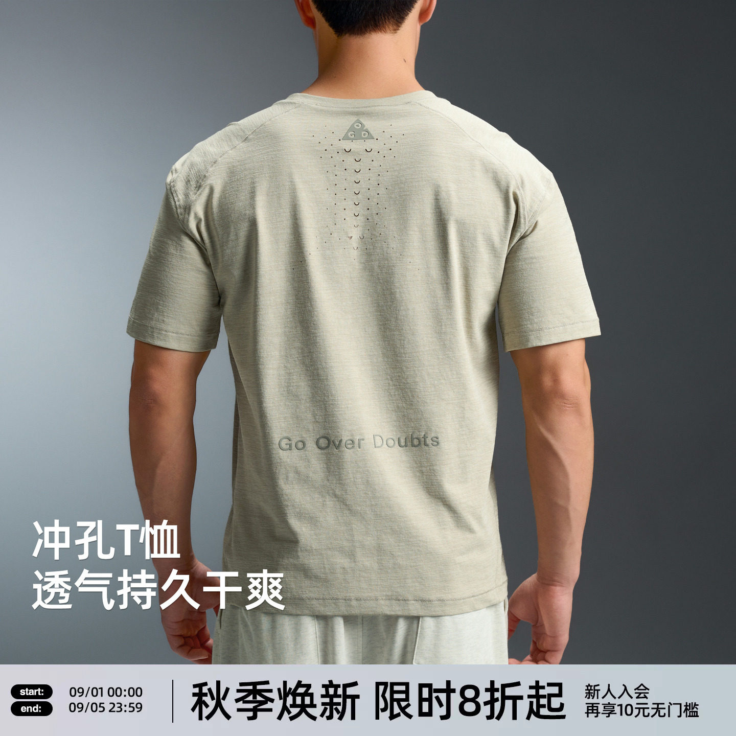 【背后冲孔透气】BD夏季新款运动短袖男简约印花圆领健身跑步T恤