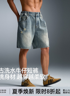 BD美式破洞牛仔短裤男复古水洗做旧夏季宽松直筒休闲运动四分裤潮