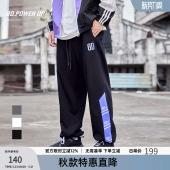 撞色拼接运动长裤 BD新款 时尚 卫裤 男宽松 纯棉男士