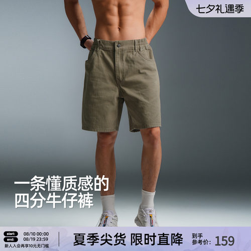 夏季纯棉牛仔男士宽松四分短裤