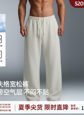 BD华夫格肌理感针织长裤男简约刺绣直筒裤吸湿速干运动长裤男宽松
