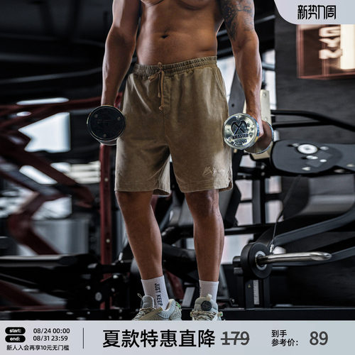夏季纯棉美式绣花宽松运动短裤男