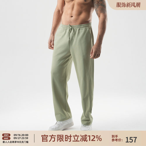 简约美式直筒运动长裤