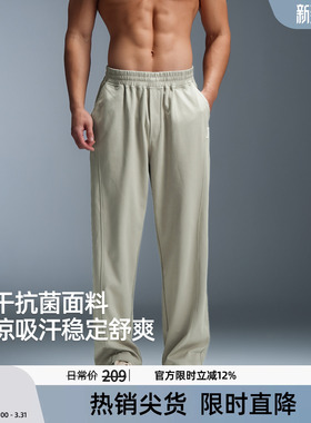 【抗菌垂感裤】BD春夏直筒裤男宽松凉感阔腿裤轻薄速干运动长裤男