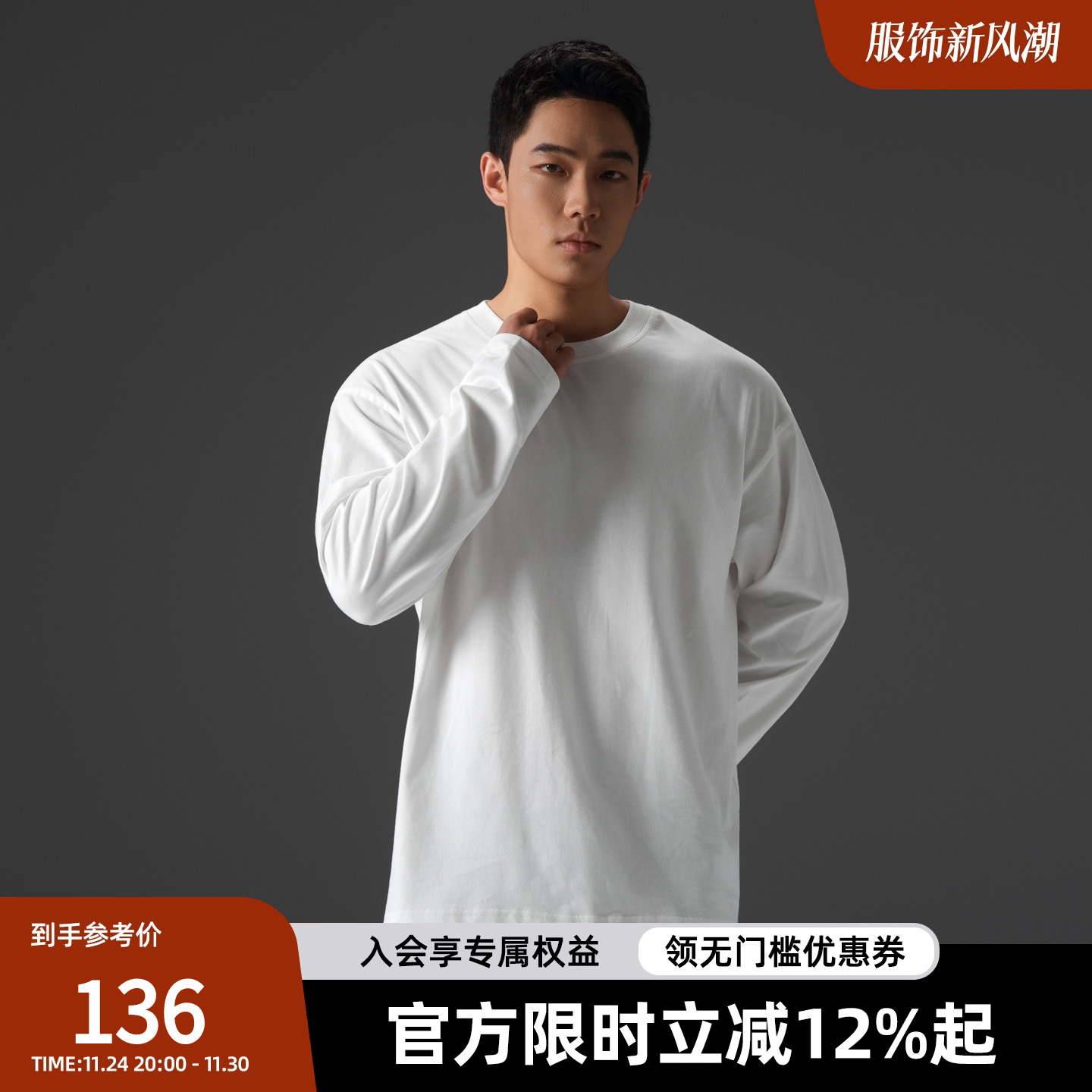 BD健美站秋季纯棉不透圆领长袖t恤男宽松基础纯色圆领运动打底衫