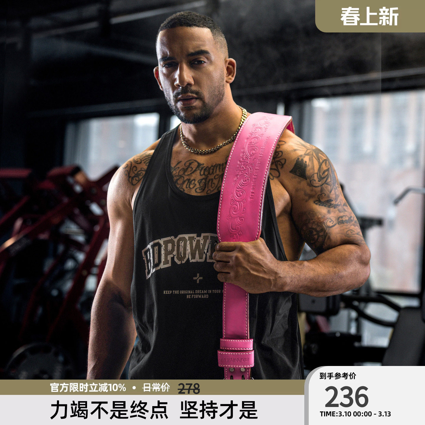 BD健美站可调节牛皮健身腰带深蹲硬拉健美举重护腰情侣款运动护具