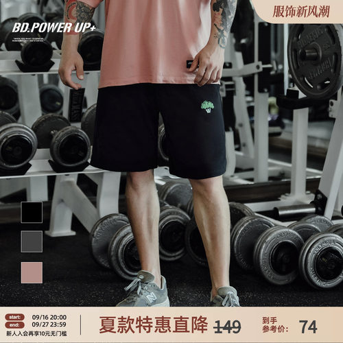 绣花百搭宽松纯棉运动短裤