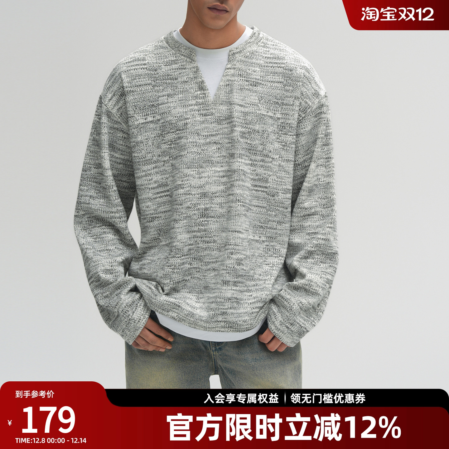 肌理感假两件长袖t恤男