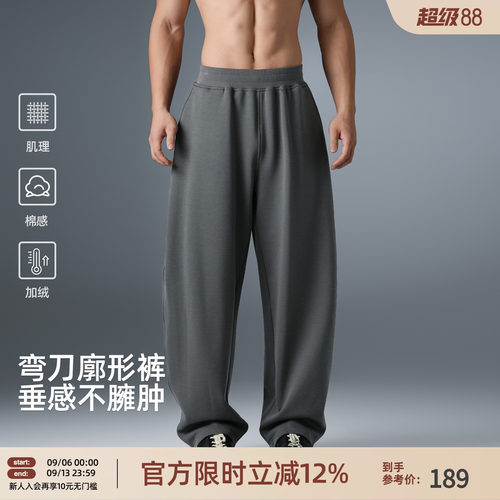BD加厚加绒男直筒宽松卫裤