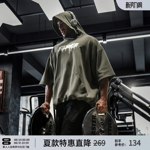 BD美式宽松健身T恤男帽衫