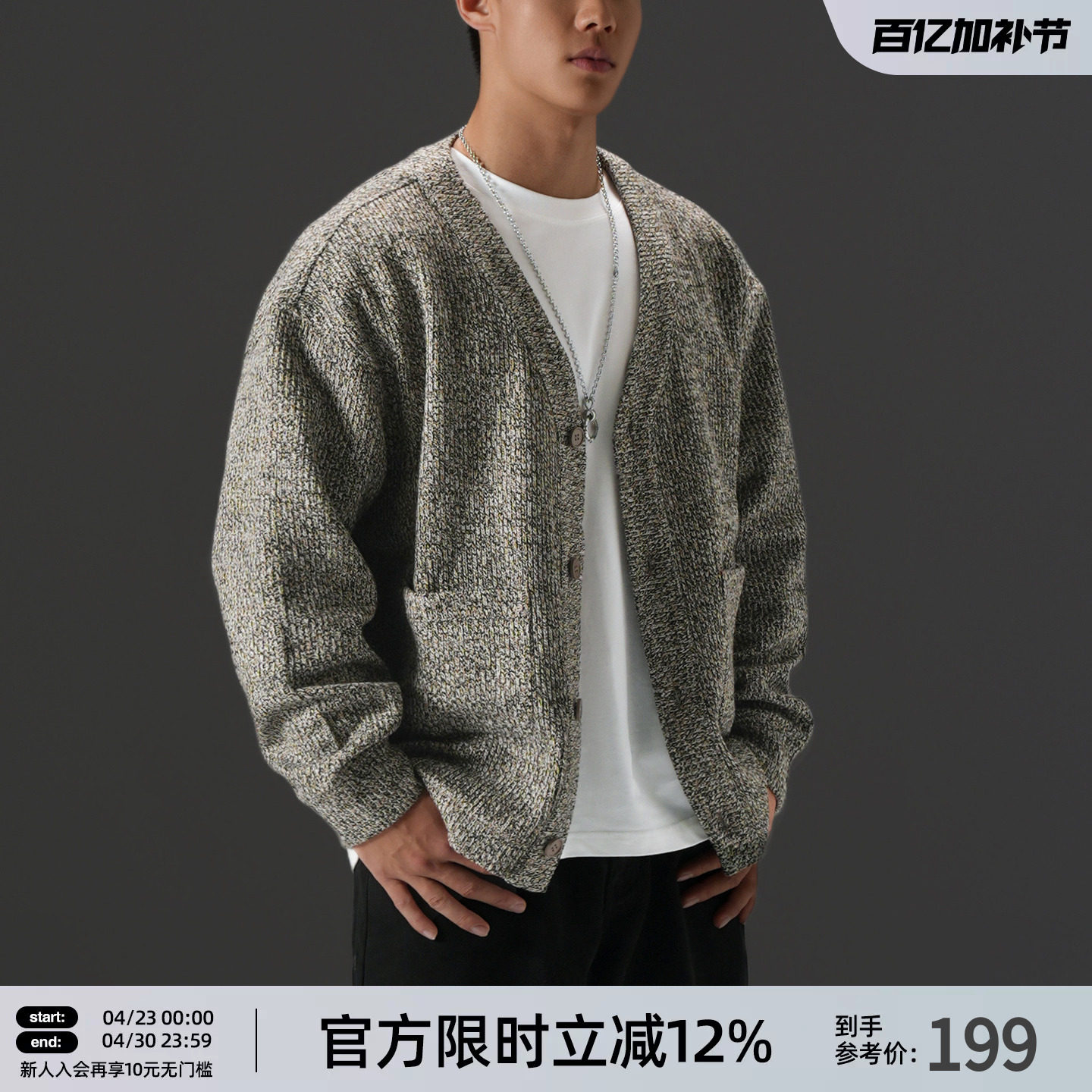 BD秋冬新款重磅V领针织衫简约宽松休闲保暖运动毛衣开衫外套男