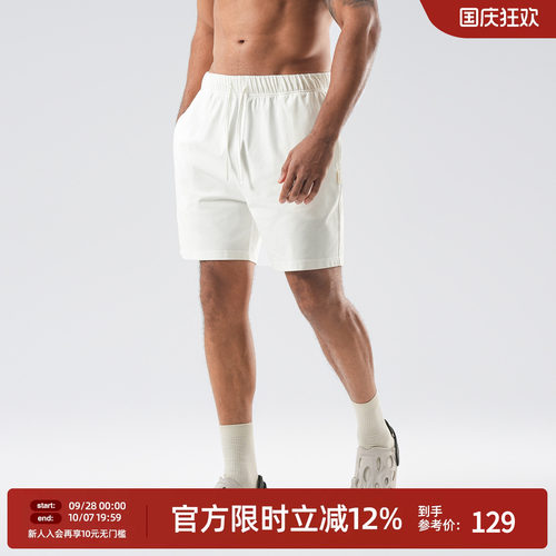 BD凉感速干防晒四分裤男