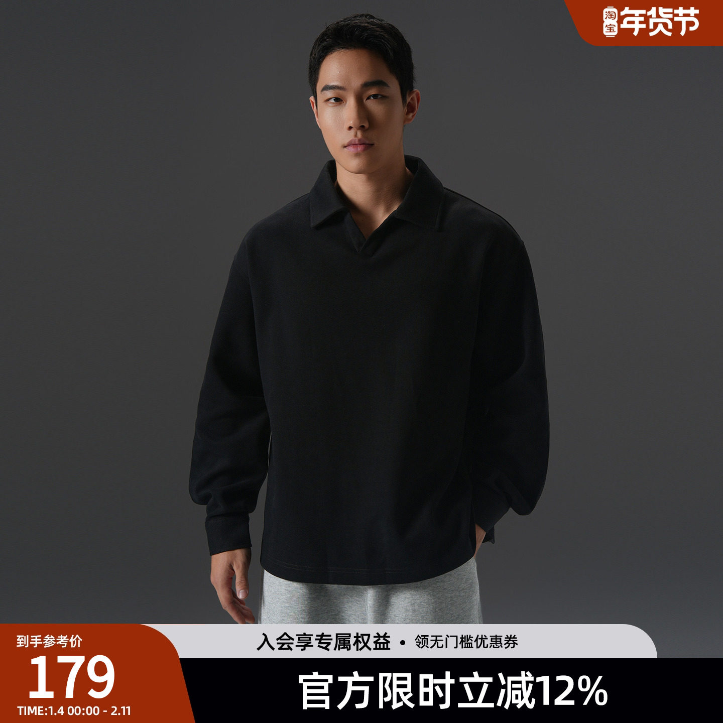 BD健美站海鸥领长袖Polo衫简约宽松大码运动卫衣男美式健身套头衫,运动服/休闲服装,运动POLO衫,淘宝优惠券,粉丝福利购,淘宝优惠卷