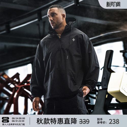 BD立领防风运动外套套头衫