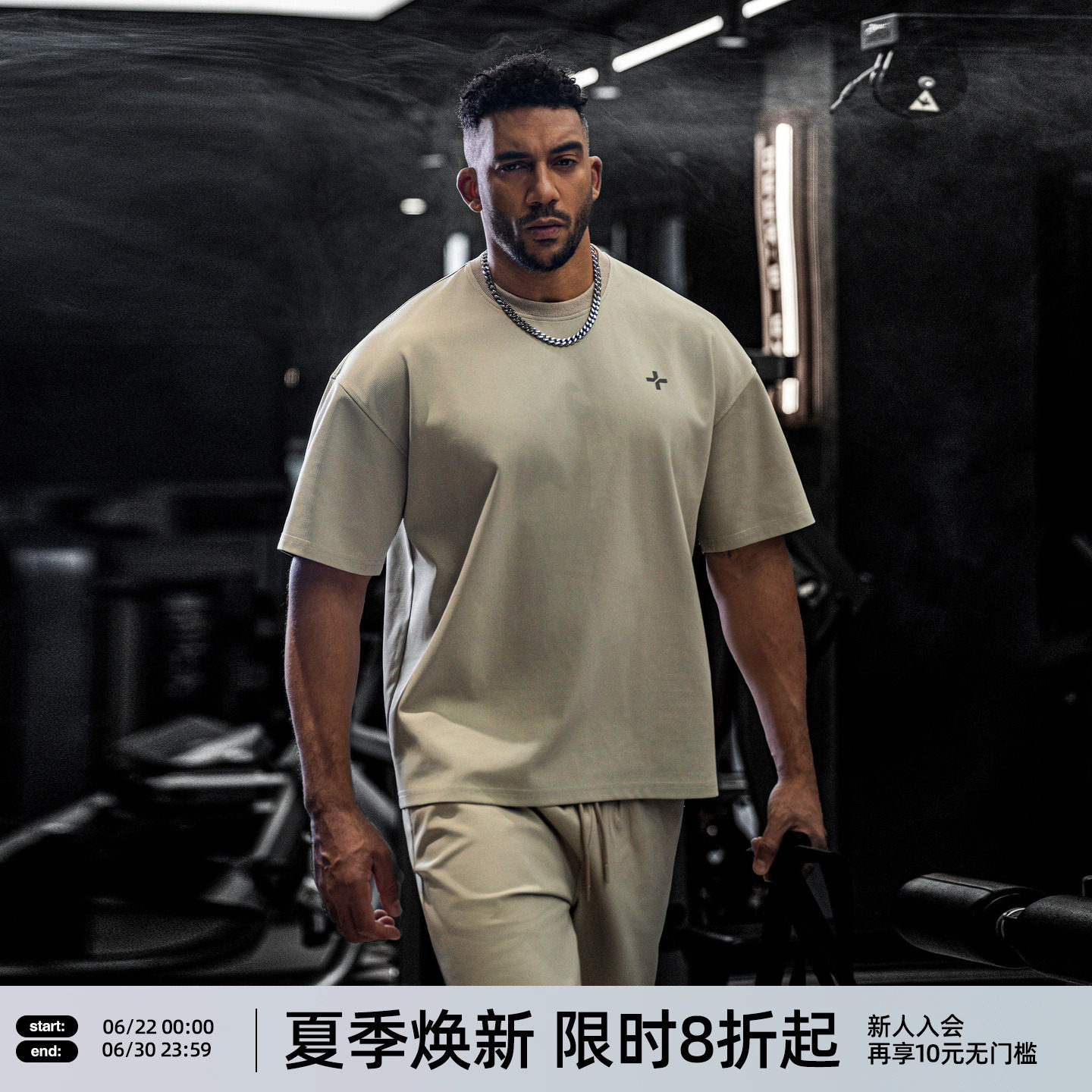 BD圆领cleanfit针织短袖夏季简约时尚运动纯色t恤男宽松