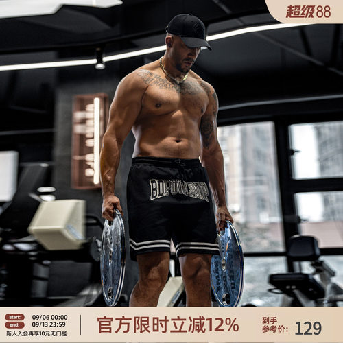 夏季健身针织宽松篮球短裤男