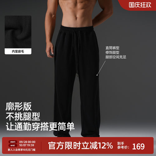 BD美式重磅磨毛直筒休闲裤男秋季简约纯色宽松阔腿长裤子