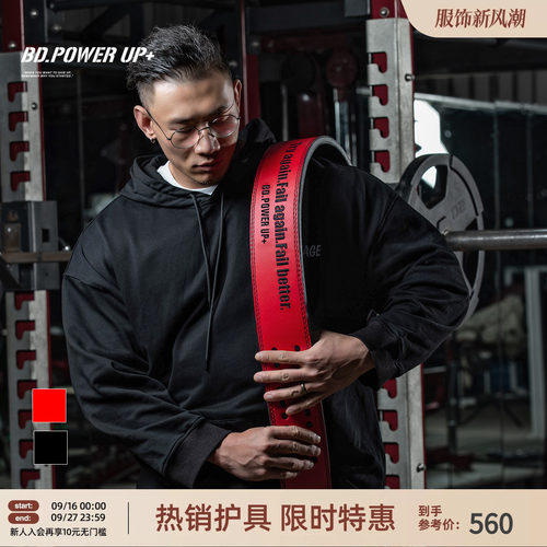 健身深蹲杠杆扣牛皮腰带