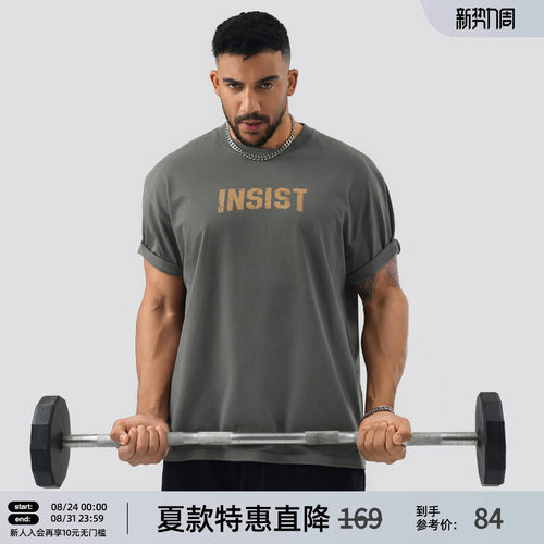 美式撞色印花运动t恤男