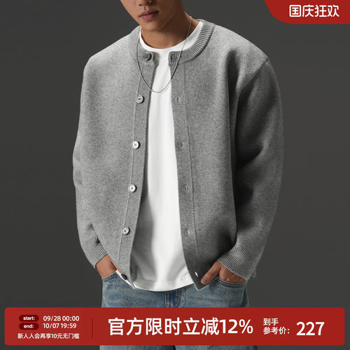 安迪绒针织开衫外套男